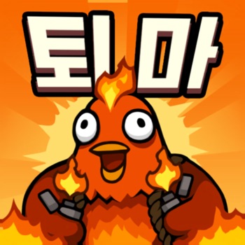 灵魂射击 Exorcism Luck Icon